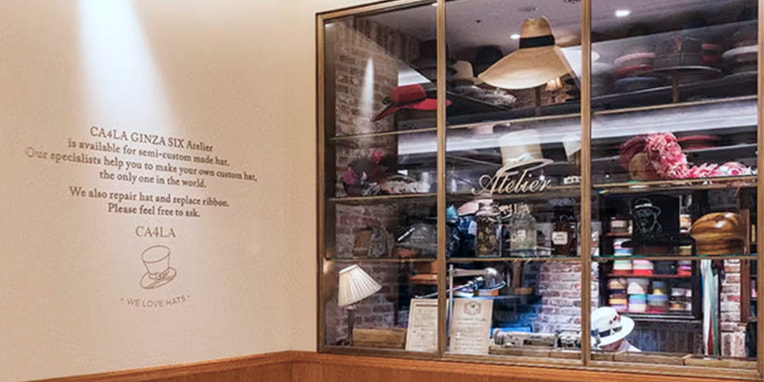 Ginza Atelier