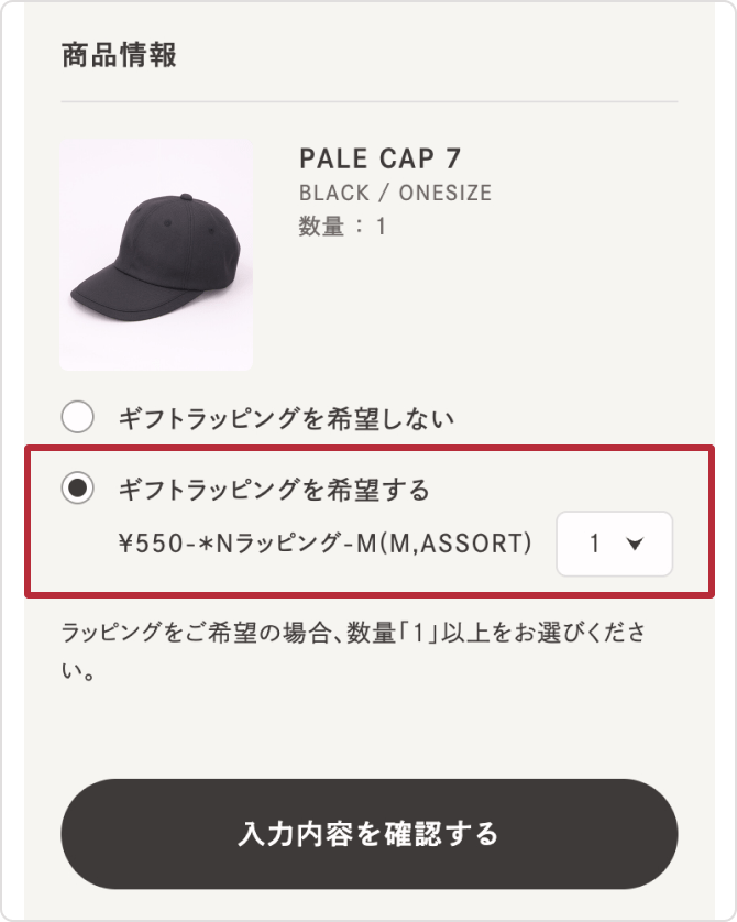 Step2