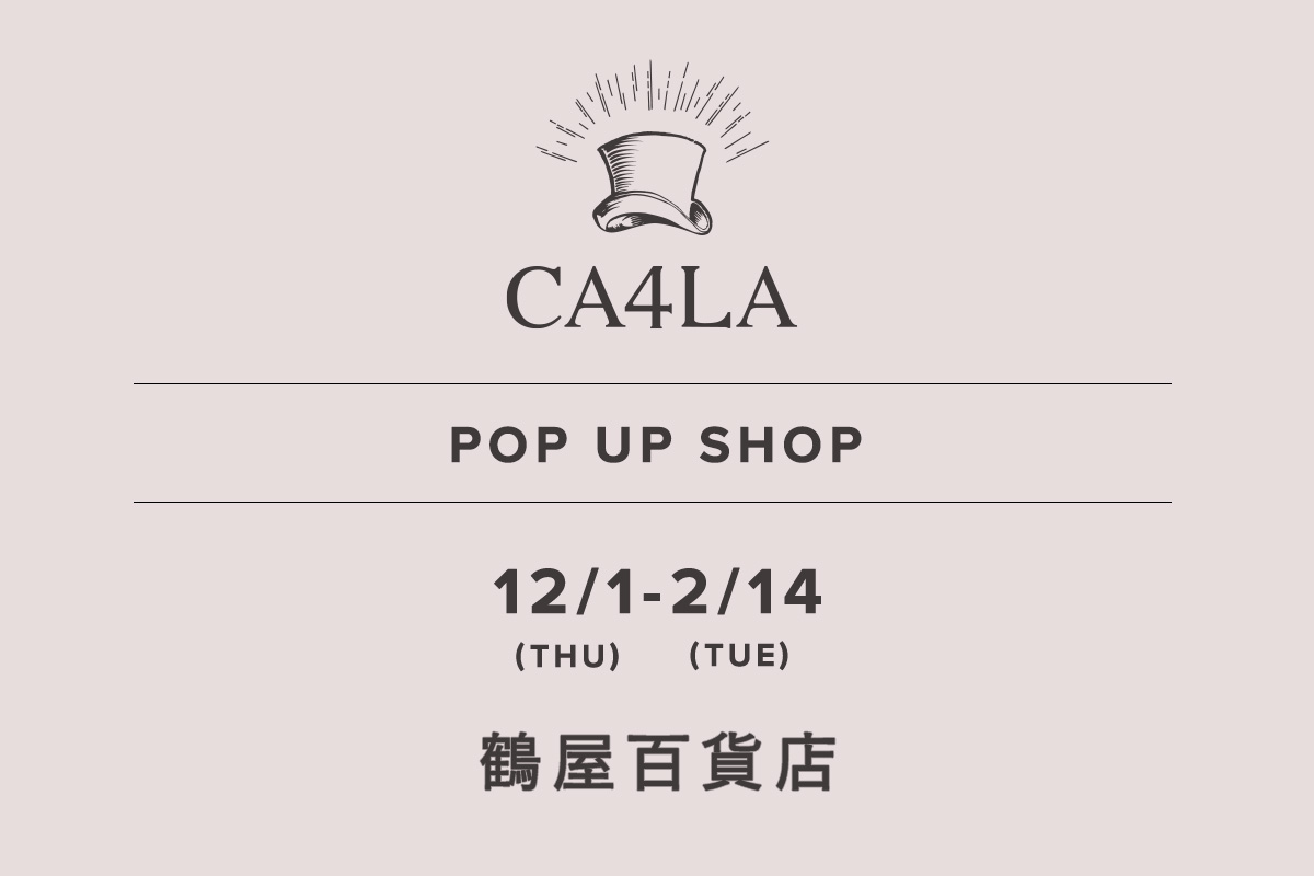 鹤屋百货 / CA4LA POP UP SHOP- 12/1（星期四） - 2/14（星期二）-