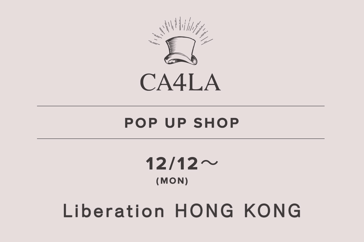 解放香港/ CA4LA POP UP SHOP 12/12 (星期一)~