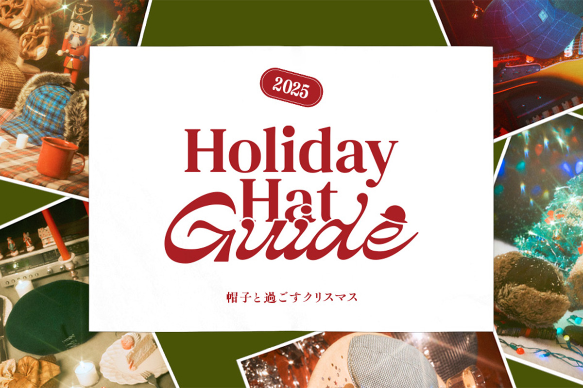 Holiday Hat Guide 帽子と過ごすクリスマス