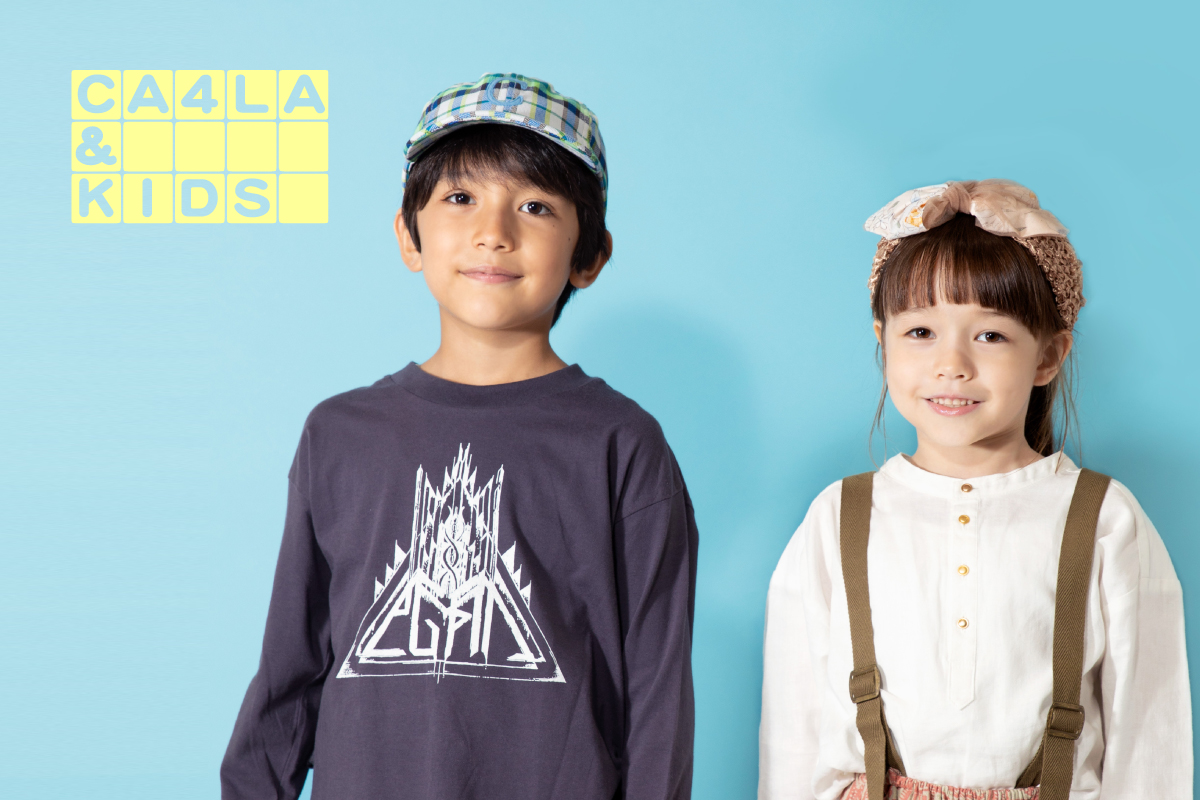 CA4LA & KIDS 2023 春夏系列