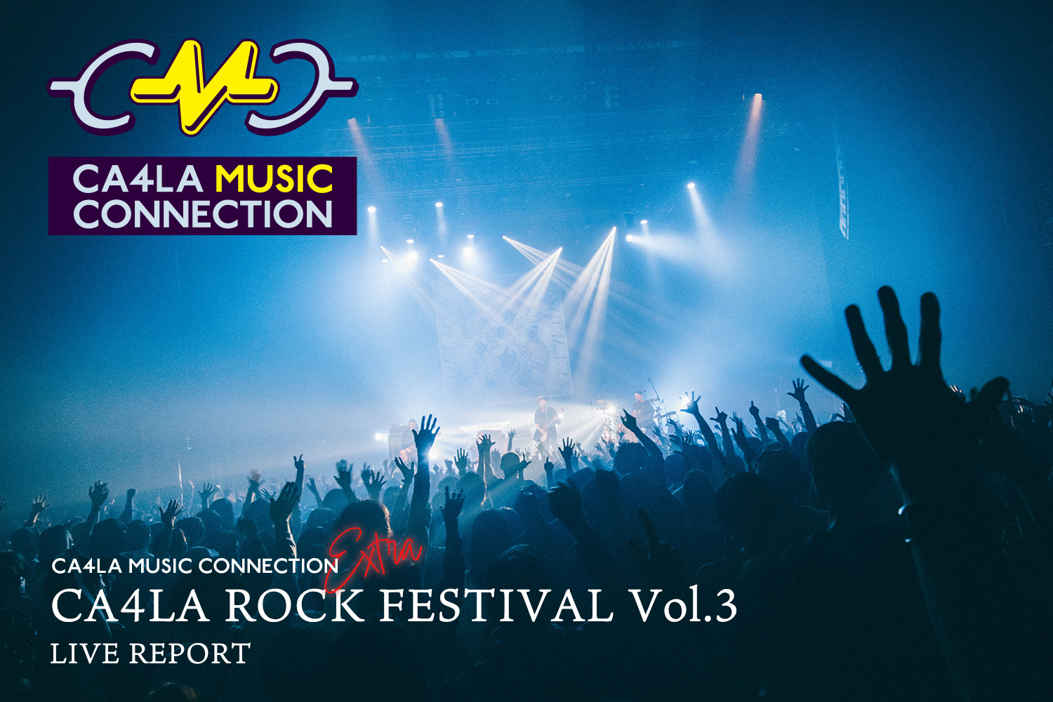 CA4LA ROCK FESTIVAL Vol.3 ライブレポート｜CMC EXTRA
