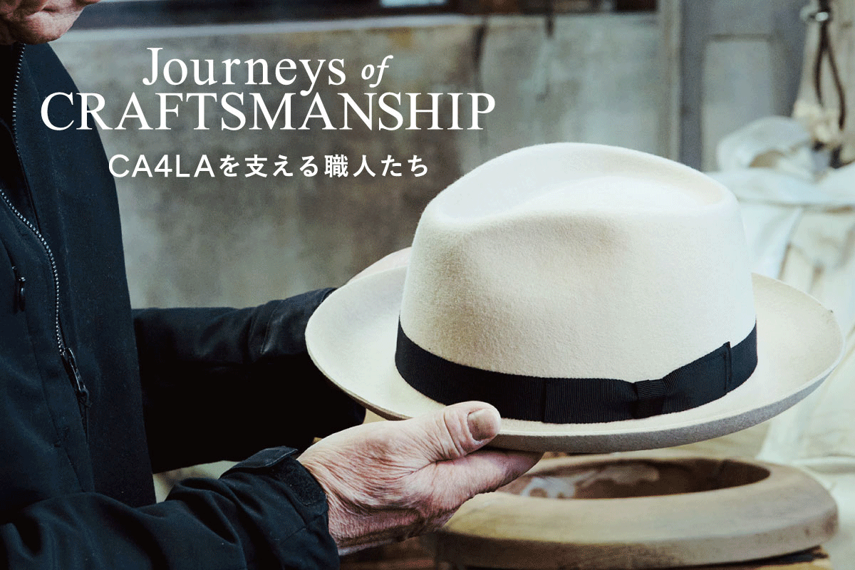 Journeys of CRAFTSMANSHIP：フェルトハット編