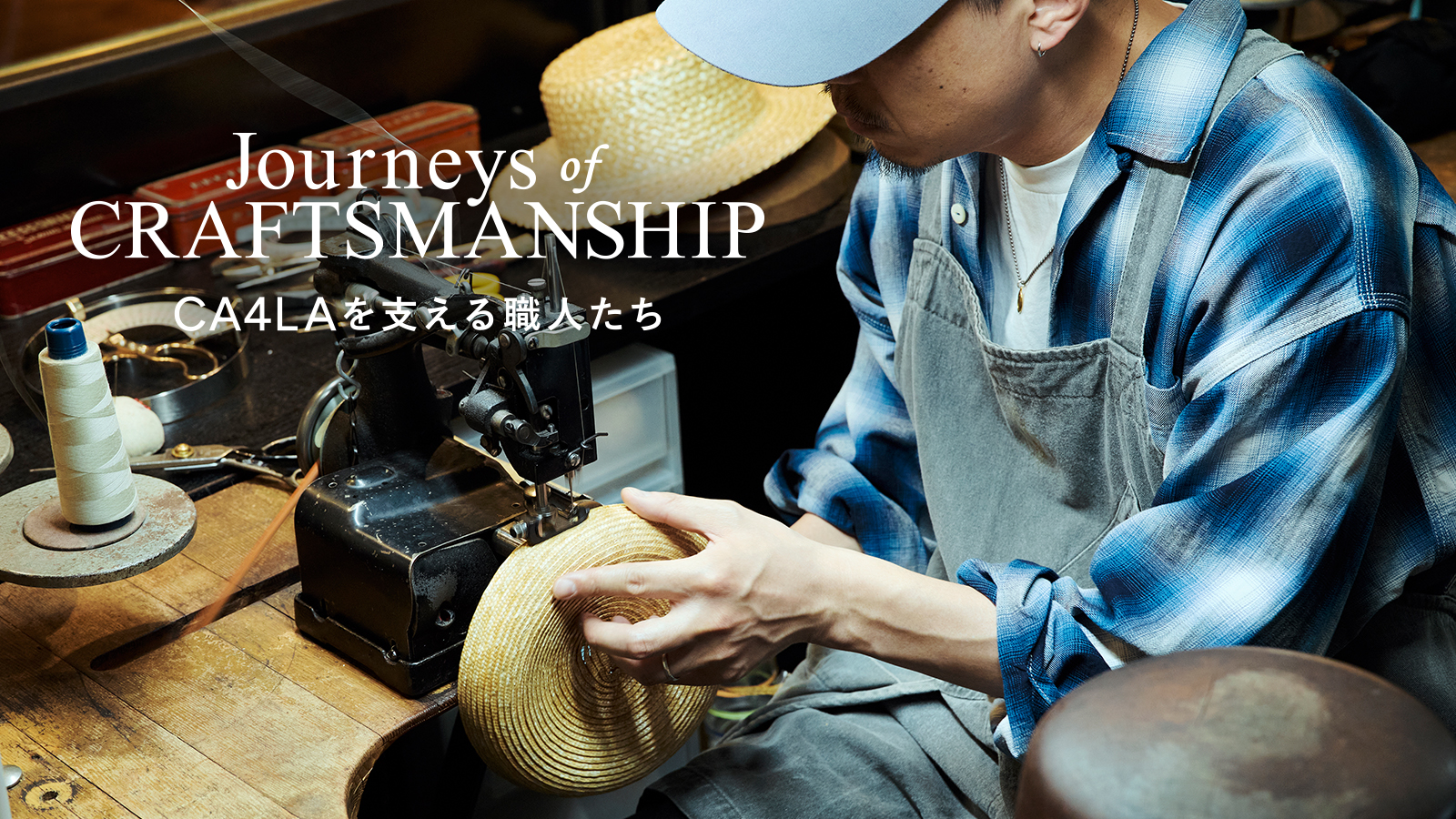 Journeys of Craftsmanship: Vol. 2 blade Hat