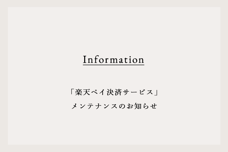 NEWS of maintenance for "Rakuten Pay Payment Service"