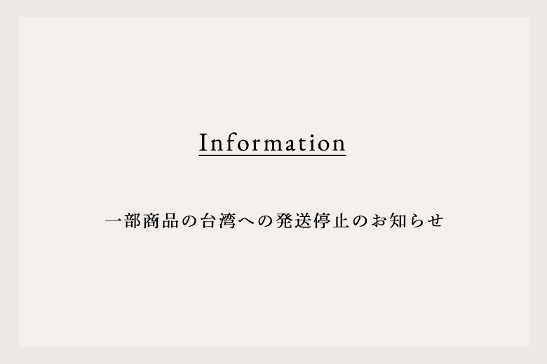 NEWS regarding suspension of shipments of some products to Taiwan