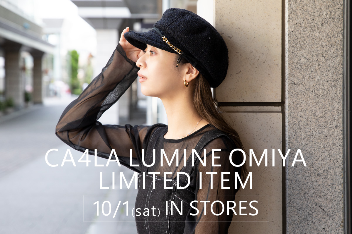 LUMINE Omiya store limited item Released on Saturday, October 1
