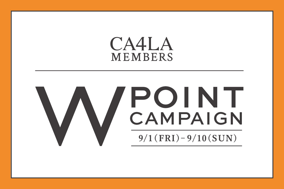 9/1（周五）～9/10（周日）CA4LA MEMBERS W积分活动