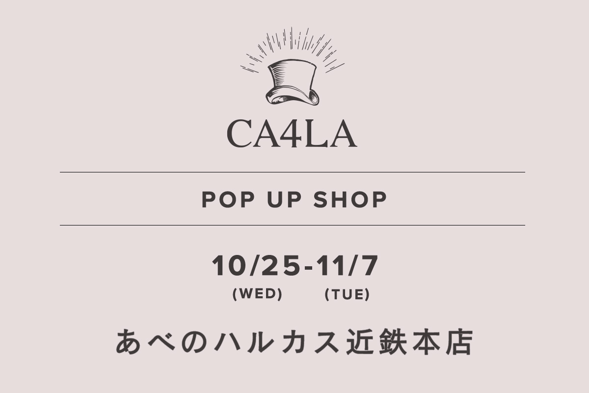 あべのハルカス近鉄本店 / CA4LA POP UP SHOP －10/25(水)～11/7(火)－