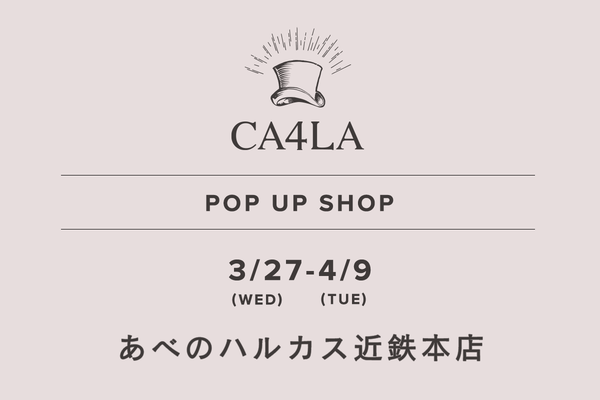 阿倍野 Harukas 近铁总店 / CA4LA POP UP SHOP- 3/27（周三） - 4/9（周二）-