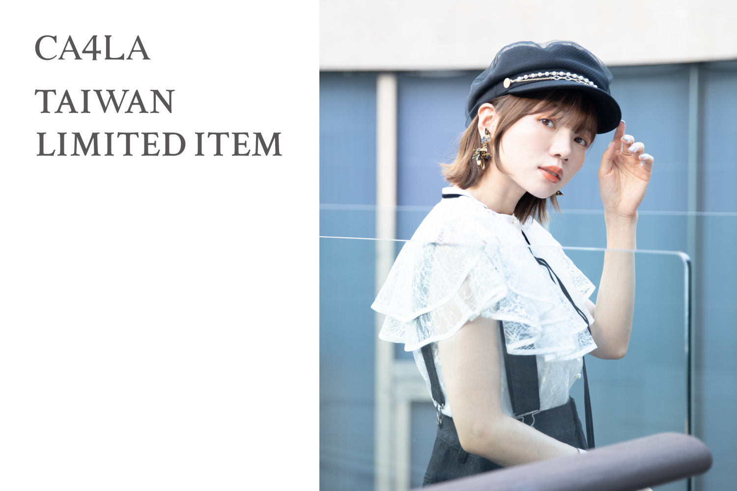 CA4LA Taiwan limited item
