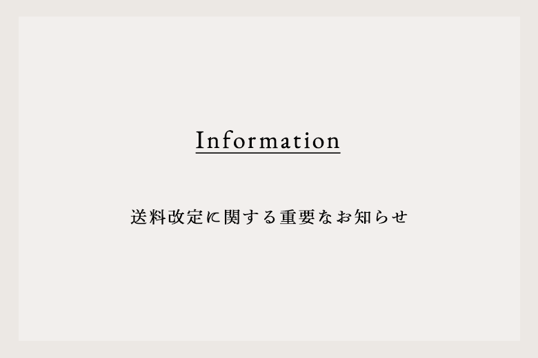 Important NEWS regarding shipping fee changes