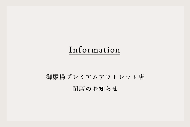 Gotemba Premium Outlet Store Closing NEWS
