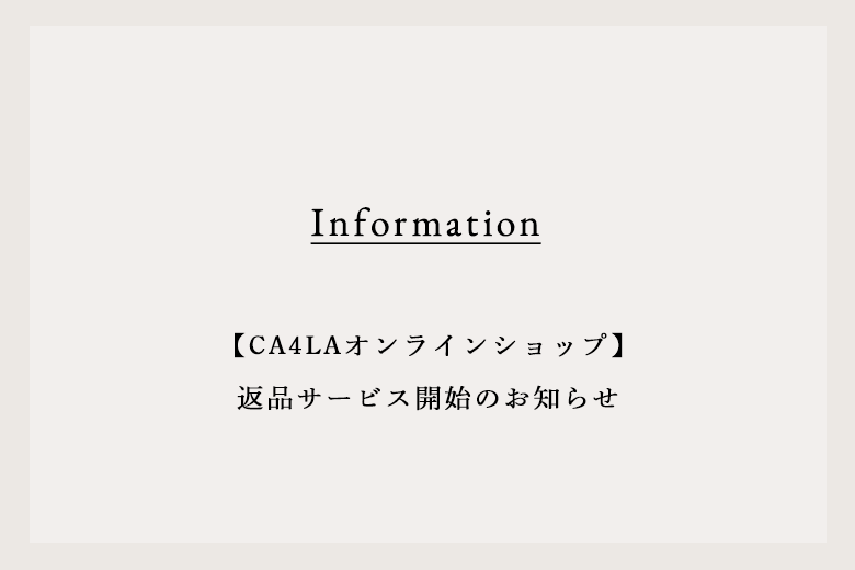 [CA4LA ONLINE SHOP] NEWS of start of return service