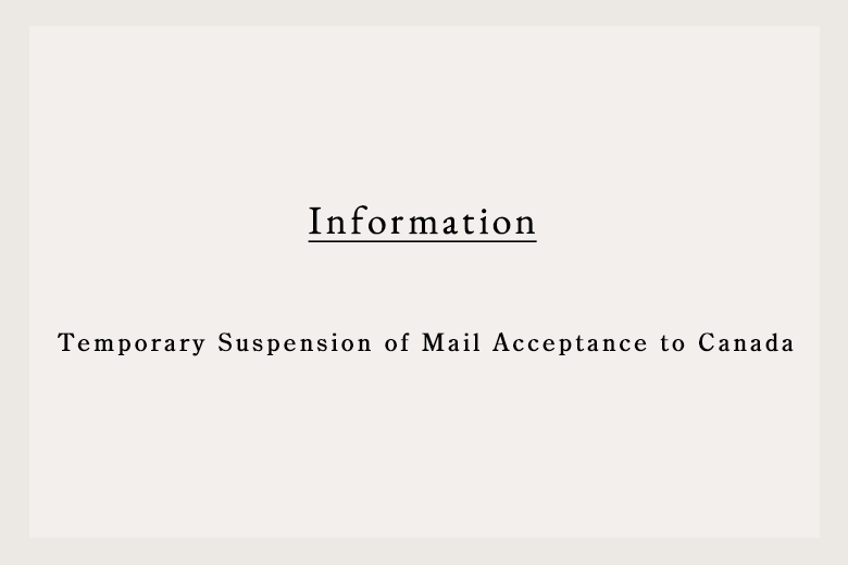 Temporary suspension of mail delivery to Canada