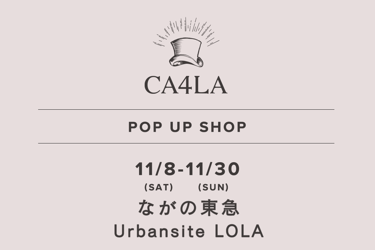ながの東急 Urbansite LOLA / CA4LA POP UP SHOP －11/8(土)～11/30(日)－