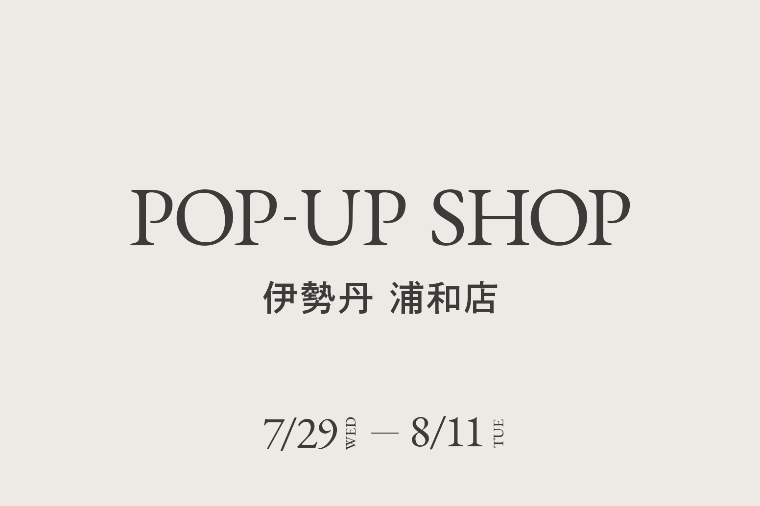 伊勢丹 浦和店 / CA4LA POP UP SHOP －7/29(水)～8/11(火)－
