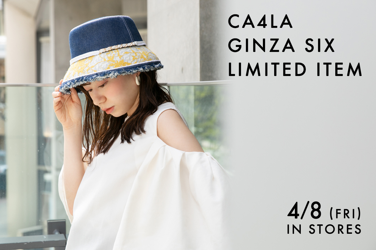 GINZA SIX 5周年記念限定アイテム 4月8日(金)発売