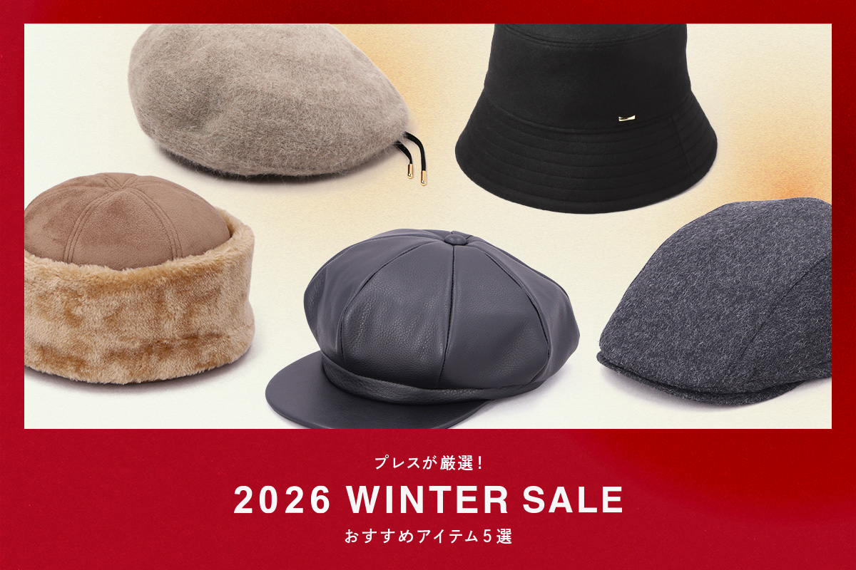 Carefully selected by the press! 5 recommended items for the WINTER SALE