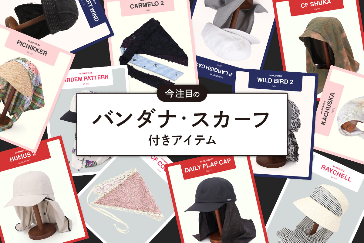 Bandana and scarf-attached items are currently trending.