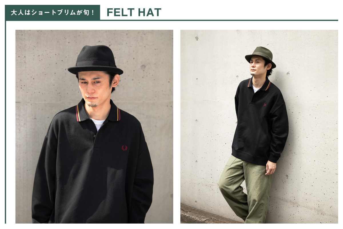 Short brim hats are in style for adults! FELT HAT