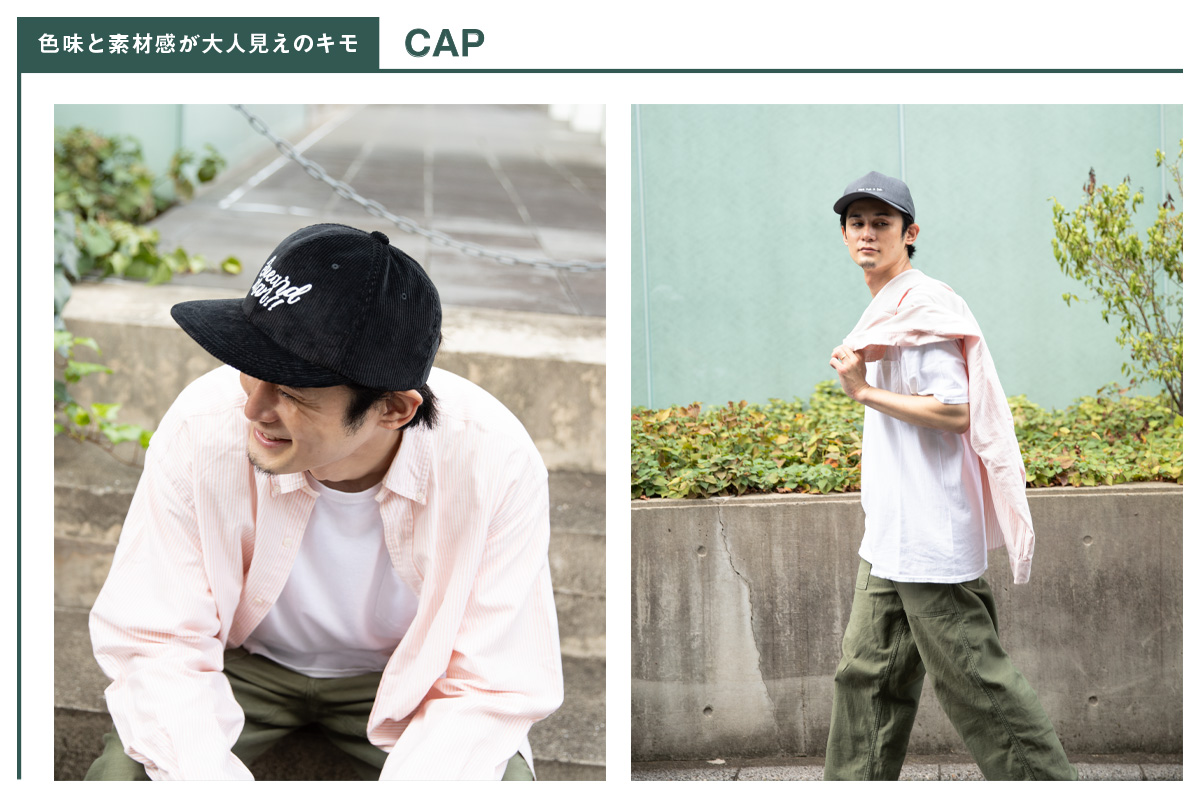 The color and texture of this cap give it a mature look.