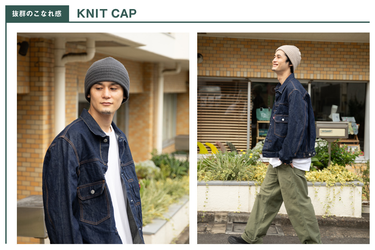 Outstandingly stylish KNIT CAP
