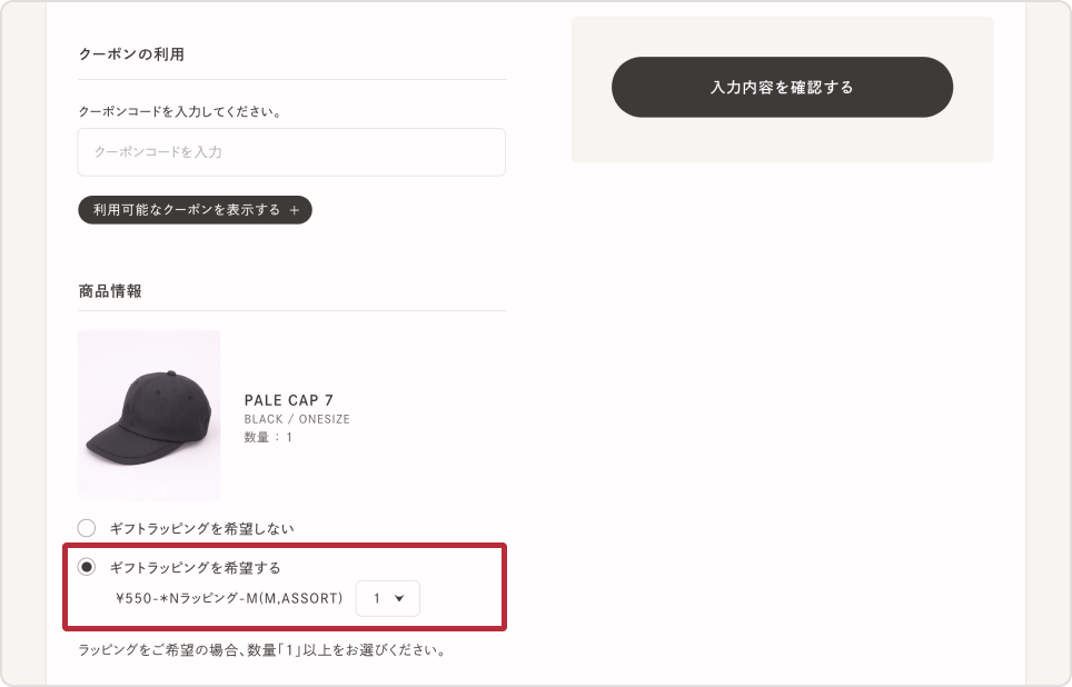 Step2